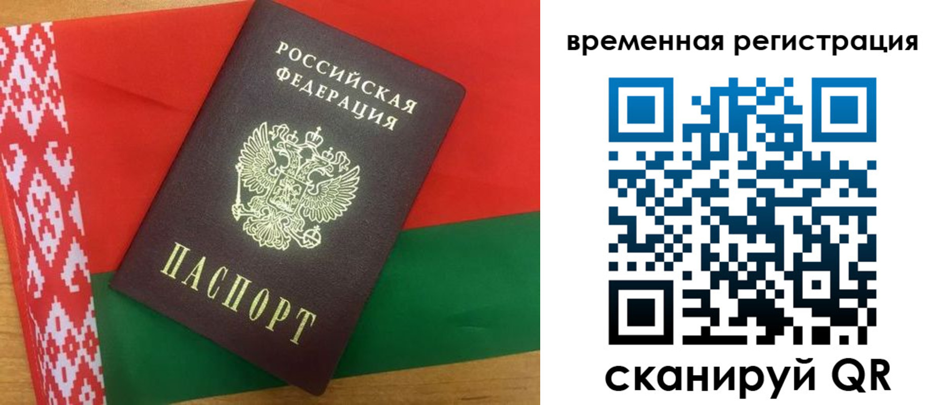 прописка для кредита в Каменск-Уральске