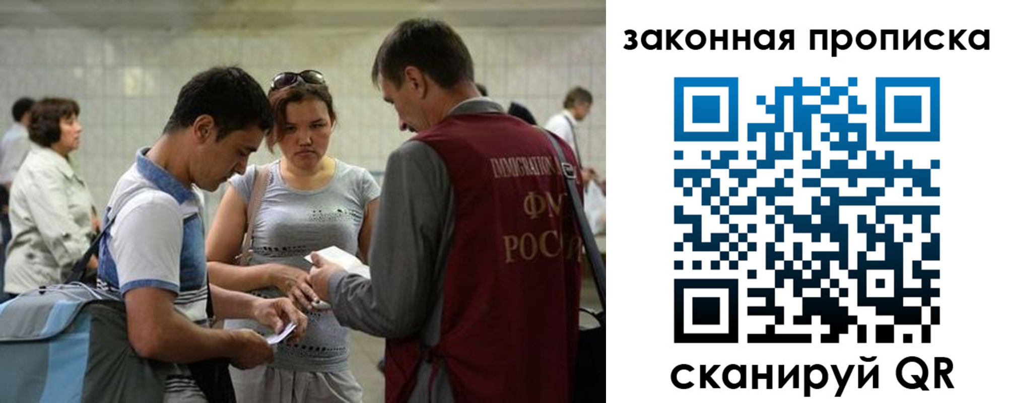 прописка для школы в Каменск-Уральске