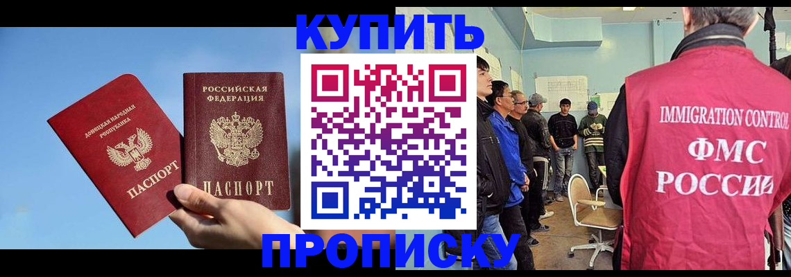 временная регистрация законно в Каменск-Уральске